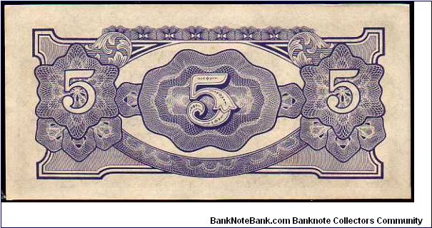 Banknote from Myanmar year 1942