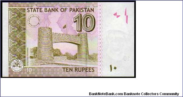 Banknote from Pakistan year 2006