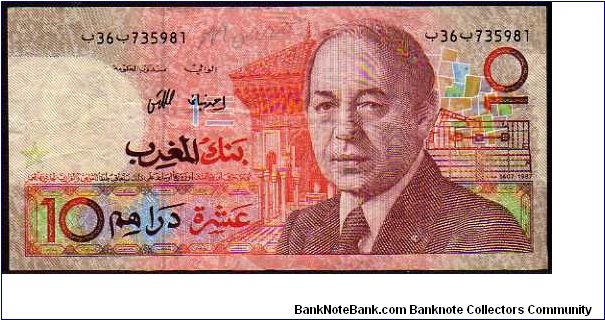 10 Dirhams__
Pk 60 a__

Key sign.
 Banknote