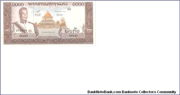 Laos Mille Kip Banknote