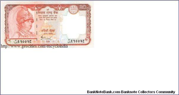 Nepal 20 Rupees Banknote