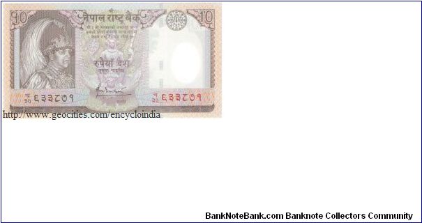 Nepal 10 Rupees Banknote
