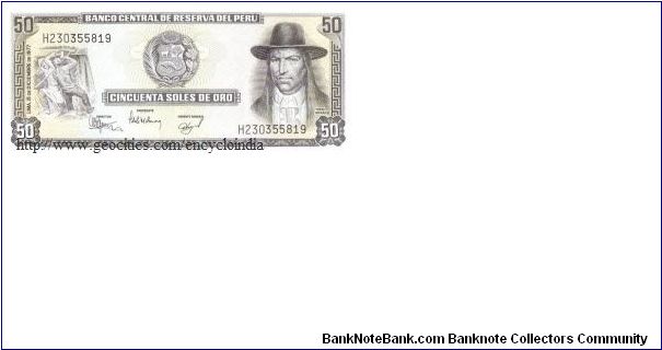 Peru 50 Soles Banknote