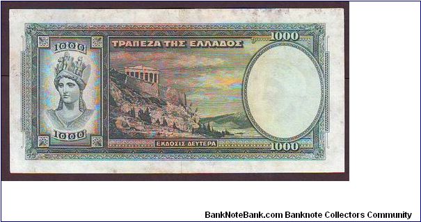 Banknote from Greece year 1938