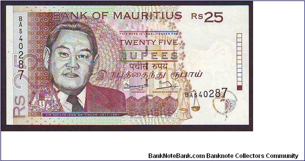 25 rs Banknote
