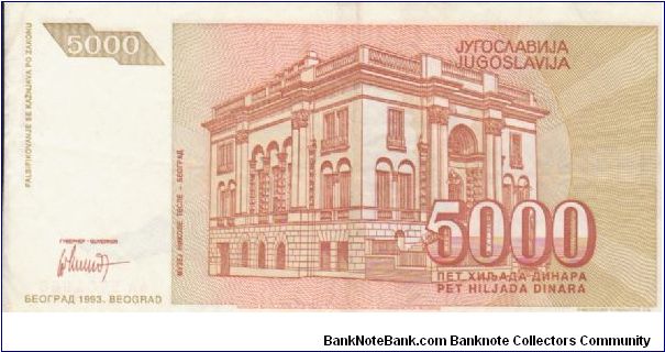 Banknote from Yugoslavia year 1993