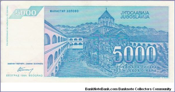 Banknote from Yugoslavia year 1994