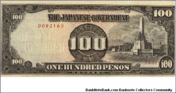 PI-112 Philippine 100 Pesos note under Japan rule, scarce low serial number. Banknote