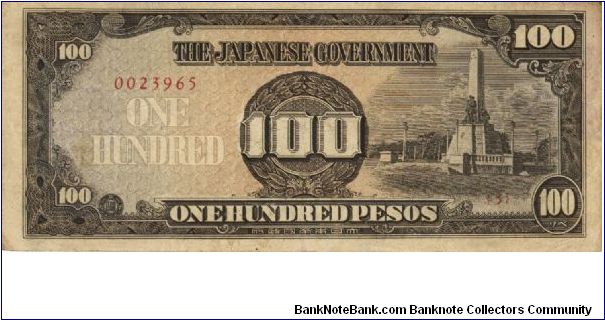 PI-112 Philippine 100 Pesos note under Japan rule, scarce low serial number. Banknote