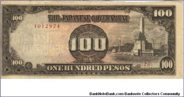 PI-112 Philippine 100 Pesos replacement note under Japan rule, plate number 26. Banknote