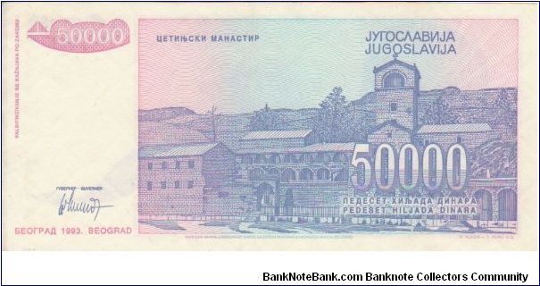 Banknote from Yugoslavia year 1993