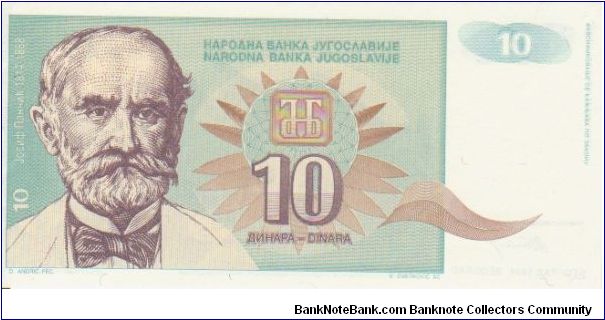 Yugoslavia 10 Dinars dated 1994 Banknote