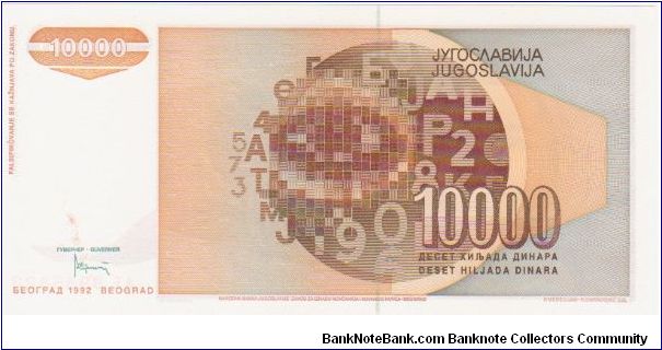 Banknote from Yugoslavia year 1992