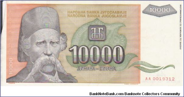 Yugoslavia 10000 Dinars dated 1993 Banknote