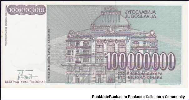 Banknote from Yugoslavia year 1993