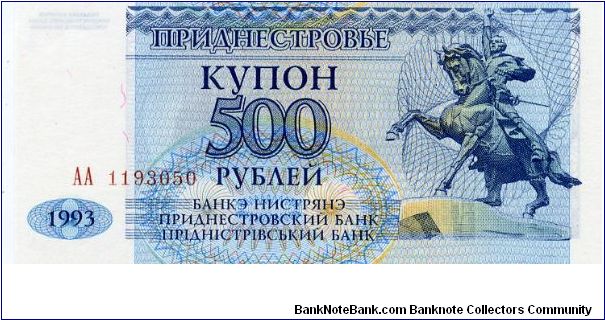 500 Rublei 
Blue/Green/Orange 
Horseback monument to General Alexander V. Suvorov - founder of Tiraspol
Parliament building in Tiraspol 
Watermark, Repeated square patern Banknote