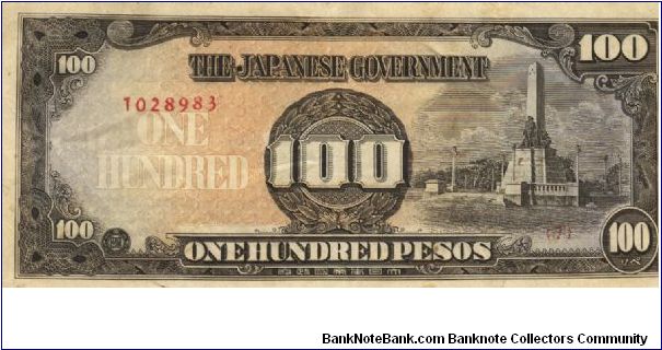 PI-112 Philippine 100 Pesos replacement note under Japan rule, plate number 7. Banknote