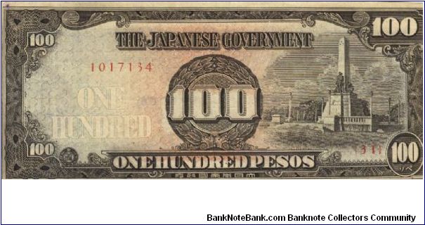 PI-112 Philippine 100 Pesos replacement note under Japan rule, plate number 31. Banknote