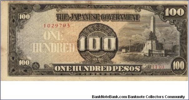 PI-112 Philippine 100 Pesos replacement note under Japan rule, plate number 10. Banknote