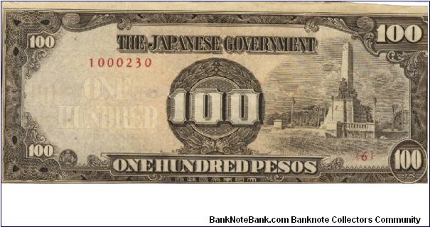 PI-112 Philippine 100 Pesos replacement note under Japan rule, plate number 6. Banknote