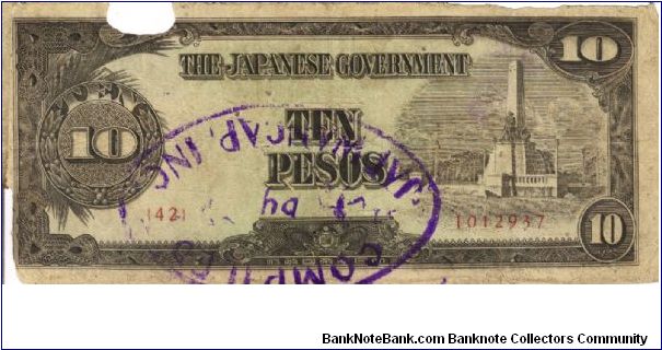 PI-111 Philippine 10 Pesos replacement note under Japan rule, plate number 42. Banknote