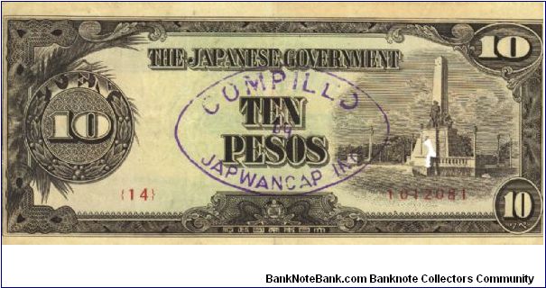 PI-111 Philippine 10 Pesos replacement note under Japan rule, plate number 14. Banknote