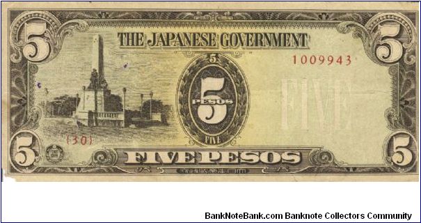 PI-110 Philippine 5 Pesos replacement note under Japan rule, plate number 30. Banknote