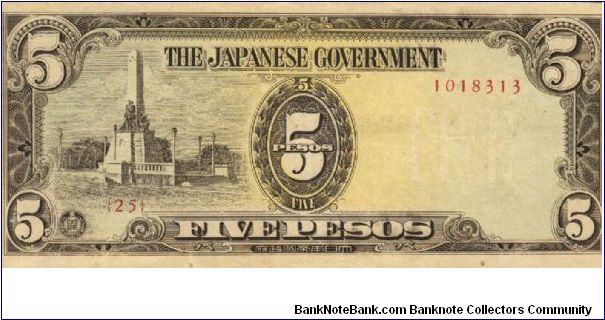 PI-110 Philippine 5 Pesos replacement note under Japan rule, plate number 25. Banknote