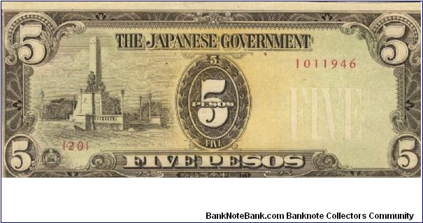 PI-110 Philippine 5 Pesos replacement note under Japan rule, plate number 20. Banknote