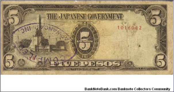 PI-110 Philippine 5 Pesos replacement note under Japan rule, plate number 18. Banknote