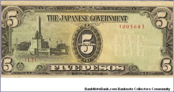 PI-110 Philippine 5 Pesos replacement note under Japan rule, plate number 17. Banknote