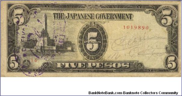 PI-110 Philippine 5 Pesos replacement note under Japan rule, plate number 16. Banknote