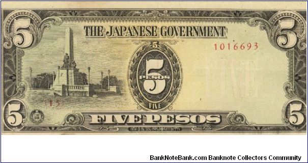 PI-110 Philippine 5 Pesos replacement note under Japan rule, plate number 15. Banknote