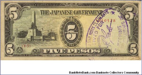 PI-110 Philippine 5 Pesos replacement note under Japan rule, plate number 15. Banknote