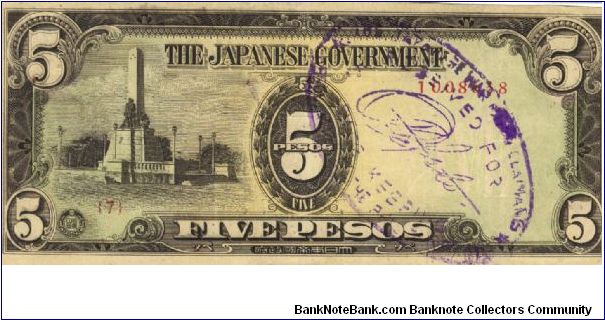 PI-110 Philippine 5 Pesos replacement note under Japan rule, plate number 7. Banknote