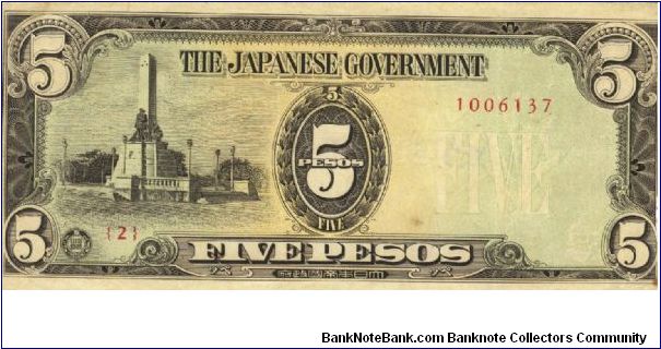 PI-110 Philippine 5 Pesos replacement note under Japan rule, plate number 2. Banknote