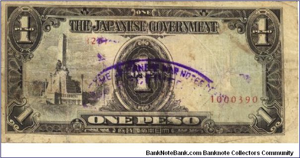 PI-109 Philippine 1 Peso replacement note under Japan rule, plate number 26. Banknote