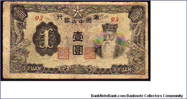 1 Yuan__
pk# J 135 f__

Central Bank of Manchukuo__

Japanese Occupied Manchuria
 Banknote