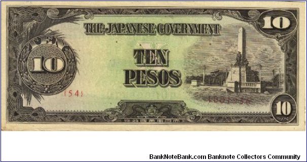 PI-111a Philippine 10 Pesos replacement note under Japan rule, plate number 54. Banknote