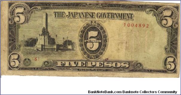 PI-110a Philippine 5 Pesos replacement note under Japan rule, plate number 6. Banknote