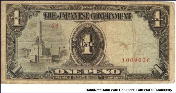 PI-109a Philippine 1 Peso replacement note under Japan rule, plate number 69. Banknote