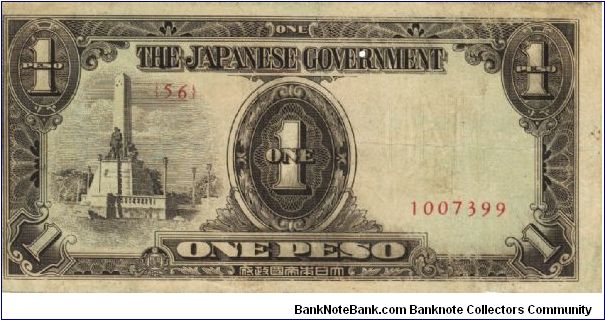 PI-109a Philippine 1 Peso replacement note under Japan rule, plate number 56. Banknote