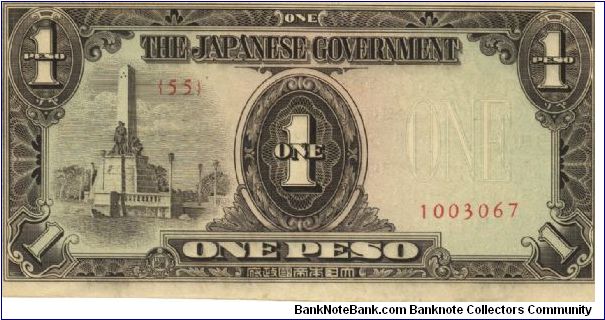 PI-109a Philippine 1 Peso replacement note under Japan rule, plate number 55. Banknote