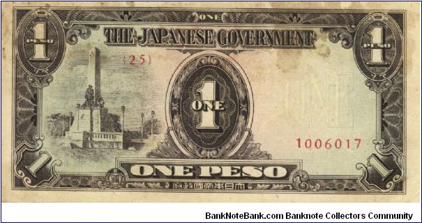 PI-109a Philippine 1 Peso replacement note under Japan rule, plate number 25. Banknote