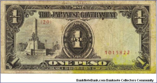 PI-109a Philippine 1 Peso replacement note under Japan rule, plate number 20. Banknote