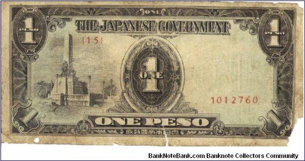 PI-109a Philippine 1 Peso replacement note under Japan rule, plate number 15. Banknote