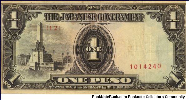 PI-109a Philippine 1 Peso replacement note under Japan rule, plate number 12. Banknote