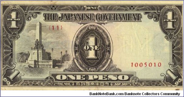 PI-109a Philippine 1 Peso replacement note under Japan rule, plate number 11. Banknote