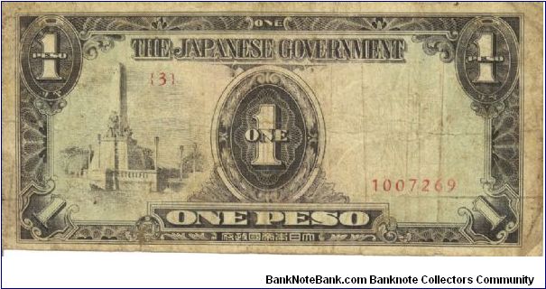 PI-109a Philippine 1 Peso replacement note under Japan rule, plate number 3. Banknote