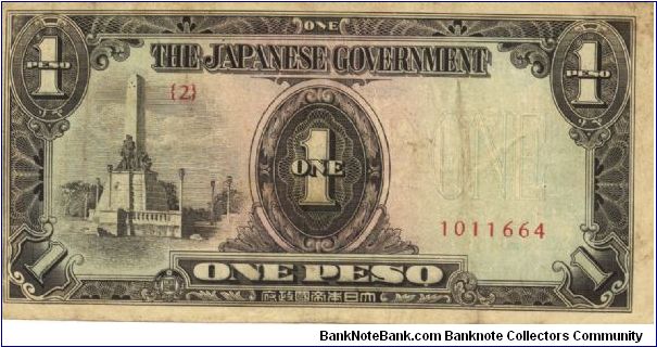 PI-109a Philippine 1 Peso replacement note under Japan rule, plate number 2. Banknote